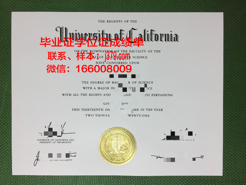 维罗纳大学毕业证是什么样呢(维罗纳贵都对应哪个学校)
