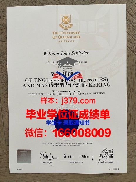 维亚特卡国立人文大学的毕业证啥样(维亚特卡州立大学)