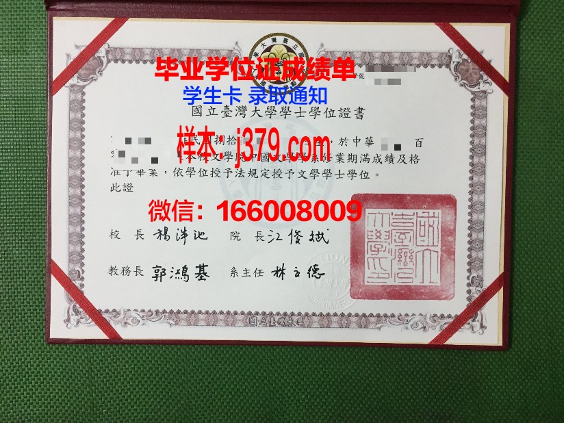 维亚特卡国立人文大学毕业证书模板(维亚特卡国立大学官网)