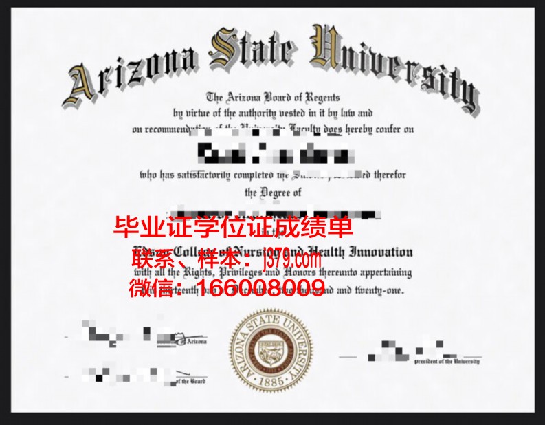 霍巴特和威廉史密斯学院(威廉史密斯学院)毕业证壳子(美国霍巴特和威廉史密斯学院游羊)