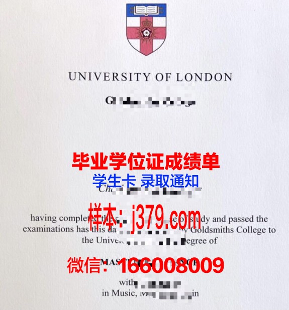 霍巴特和威廉史密斯学院毕业证书什么颜色(霍巴特和威廉史密斯学院qs排名)