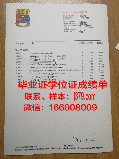 维亚特卡国立人文大学学生证(维亚特卡国立人文大学怎么样)