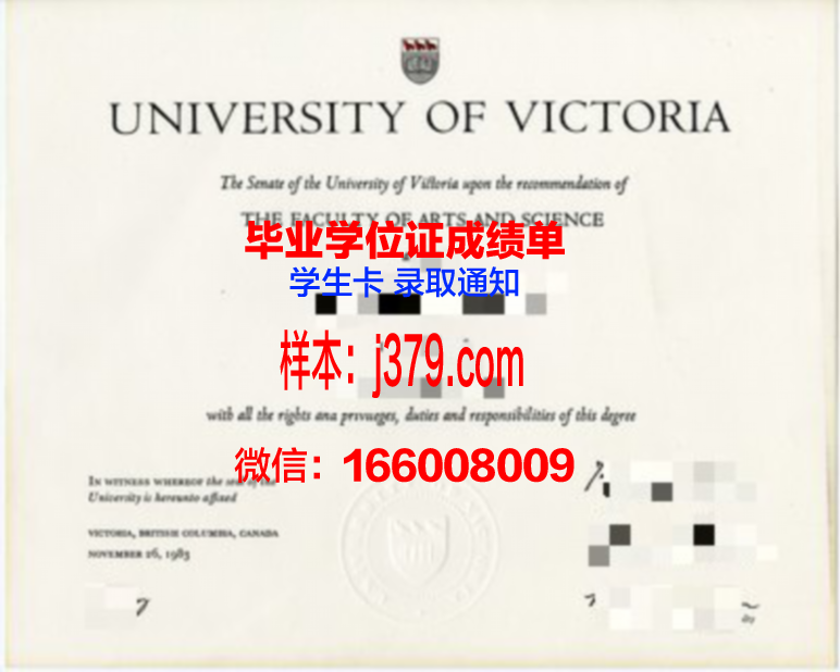 维多利亚大学(澳洲)毕业证学位证(澳洲维多利亚大学回国认可度)