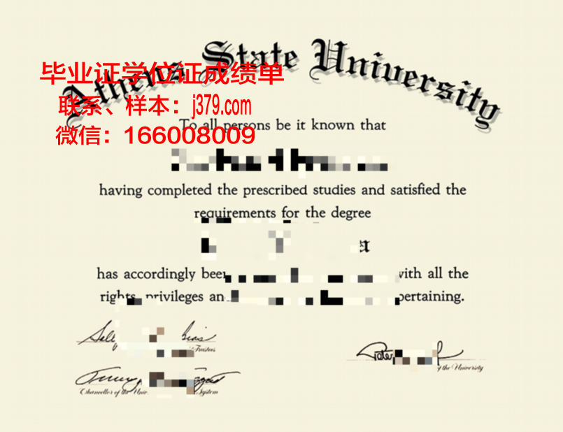 雅典国立科技大学毕业证原版(雅典国立技术大学排名)