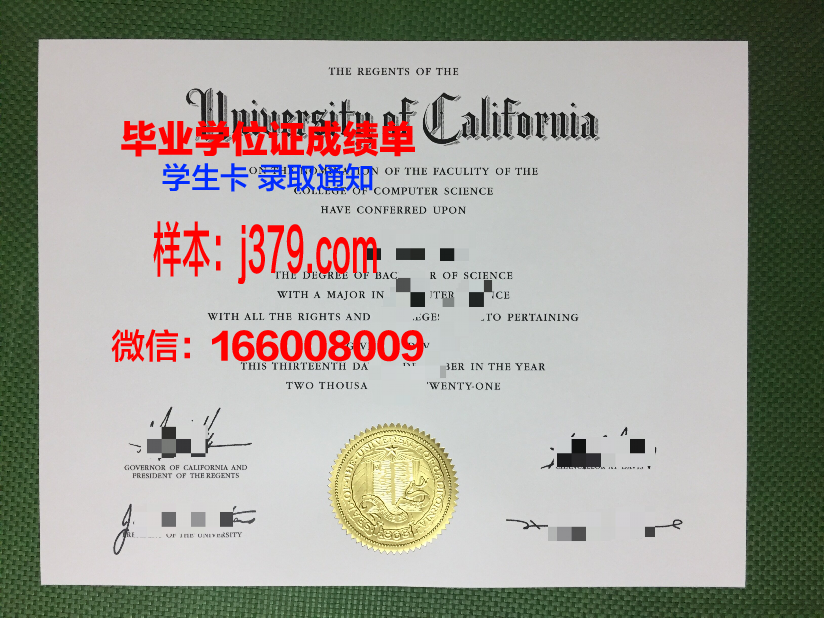雷恩高等商业学院毕业证成绩单(雷恩商学院qs)