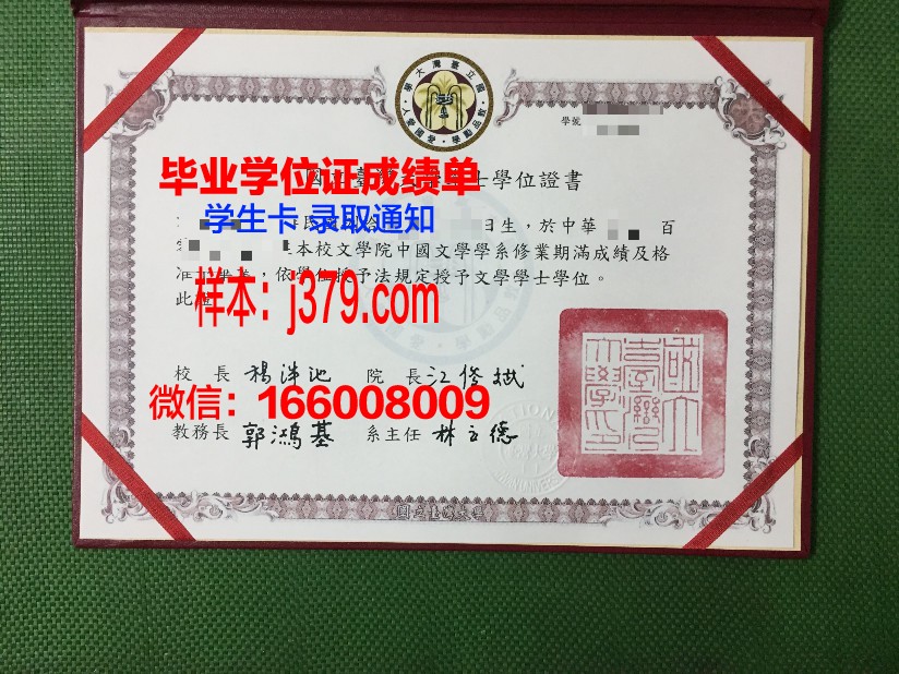 维亚特卡国立人文大学毕业证样式(维亚特卡国立大学怎么样)