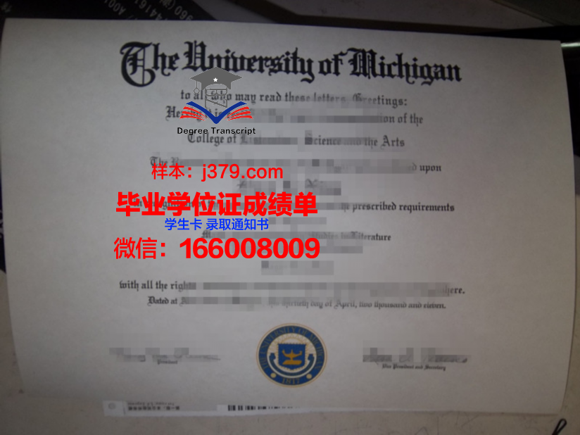 雅罗斯拉夫尔国立师范大学毕业证壳子(俄罗斯国立师范大学毕业证)