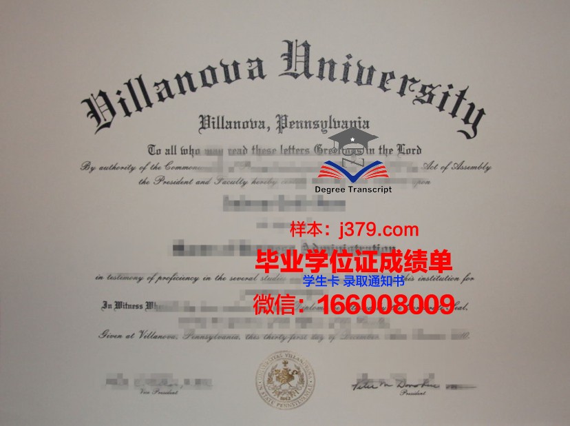 维拉朱丽学院研究生毕业证
