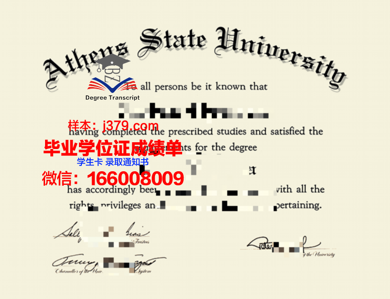 雅典国立科技大学硕士毕业证书样本(雅典国立科技大学硕士毕业证书样本图片)