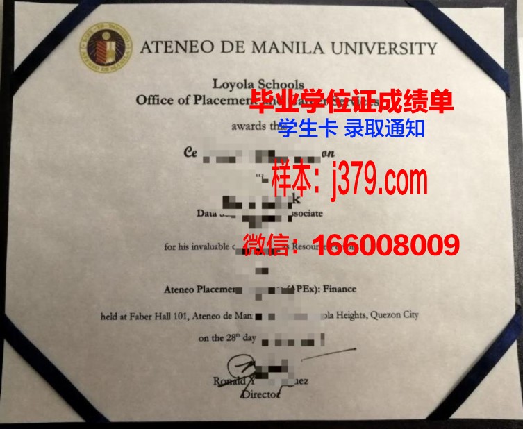 雅典经商大学毕业证是什么样呢(雅典经济与商业大学)