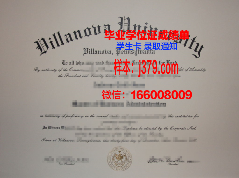 维拉克鲁斯大学毕业证什么样子(维拉克鲁兹)