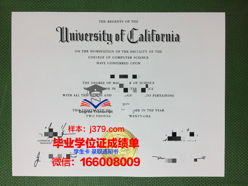 维尔道工程应用技术大学硕士毕业证:开启国际职场大门的钥匙