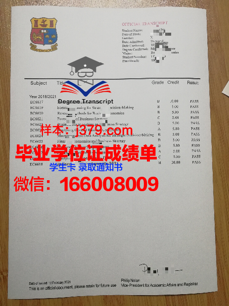 维捷布斯克国立工艺大学学历证书(维捷布斯克国立大学毕业证)