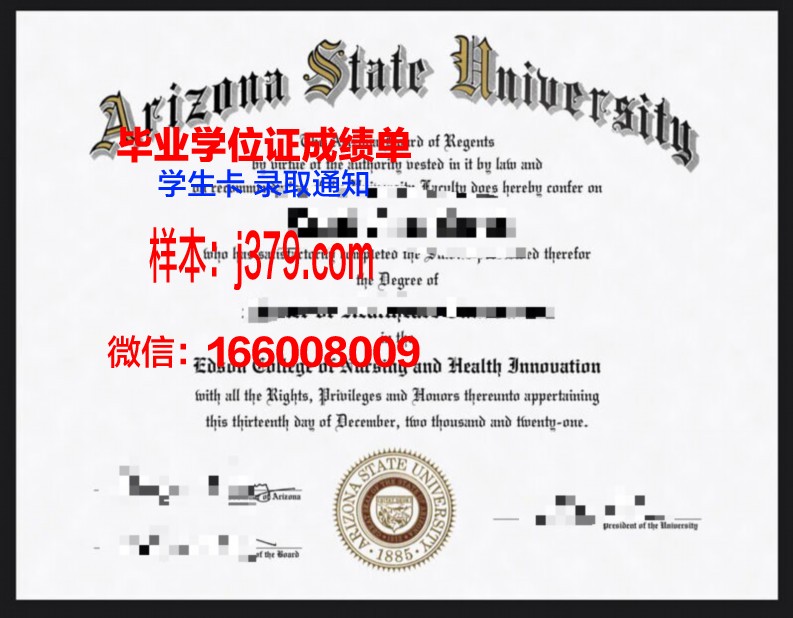 霍巴特和威廉史密斯学院（威廉史密斯学院）毕业证学位证(霍里威尔史密斯)