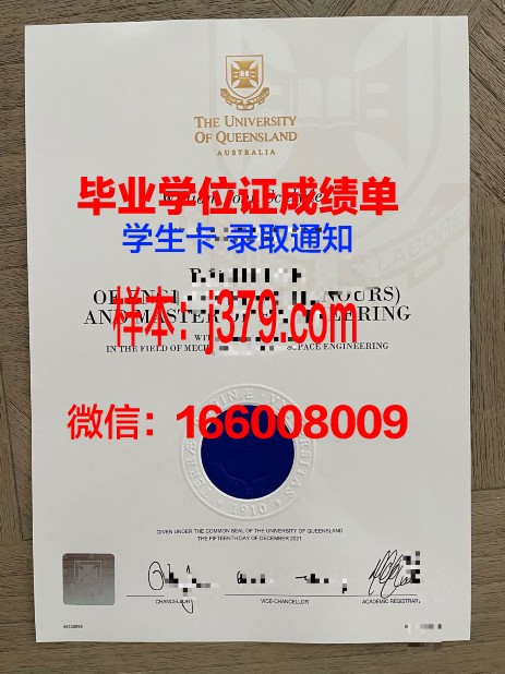 纽黑文大学毕业证长什么样(纽黑文大学怎么样)