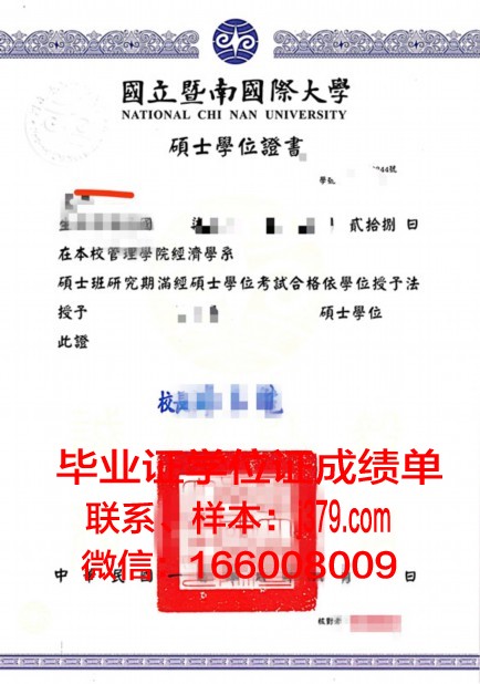 经院学位证定制要多久能拿到