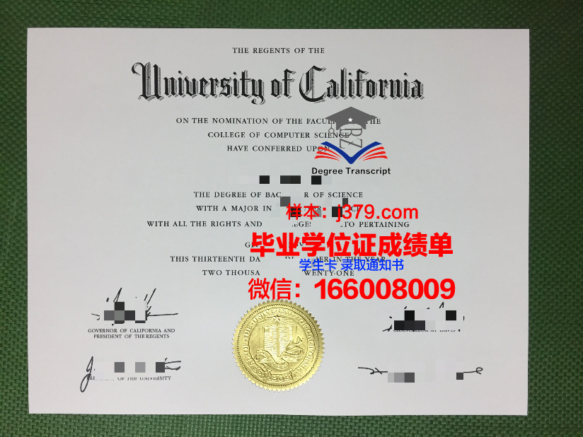 雷德兰兹大学毕业证：开启未来之门的钥匙
