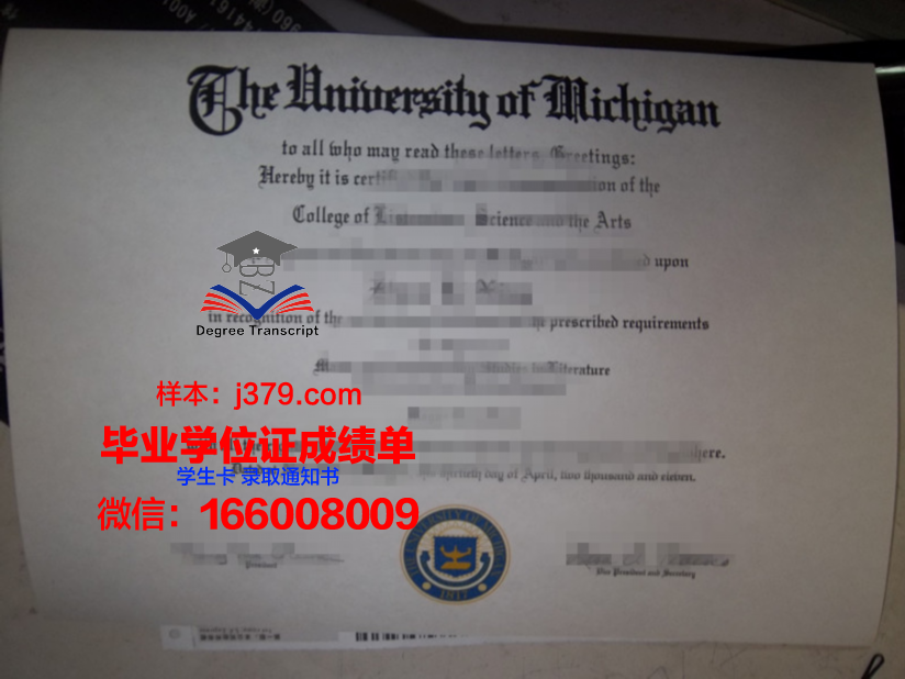 雷克学院毕业证学位文凭学历Diploma