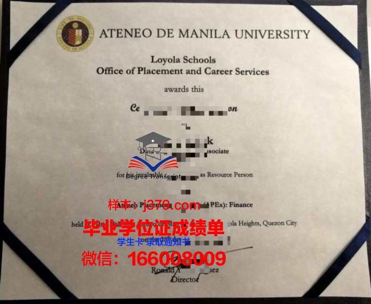 雅典大学毕业证案例(雅典学院的人)