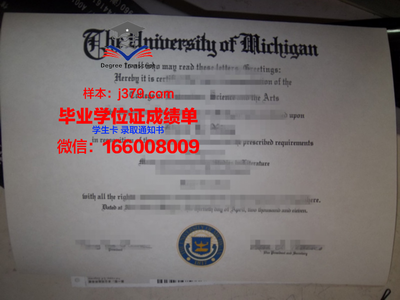 维特博大学毕业证案例(维特比工程学院世界排名)