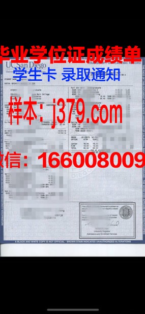 维工成绩单:工业互联网时代的智慧利器