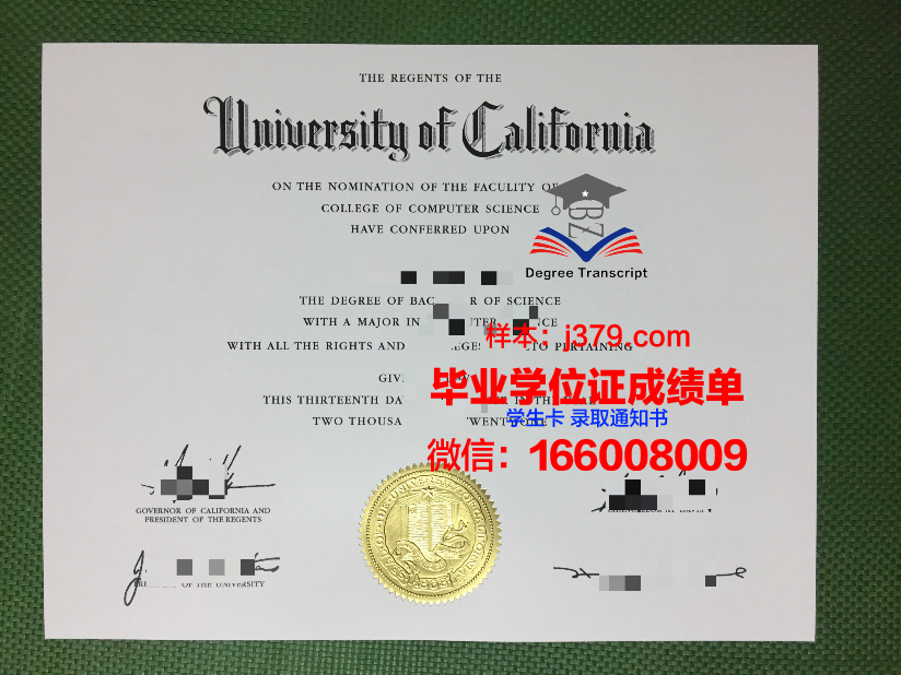 雷恩第一大学毕业证高清图(雷恩一大世界排名)