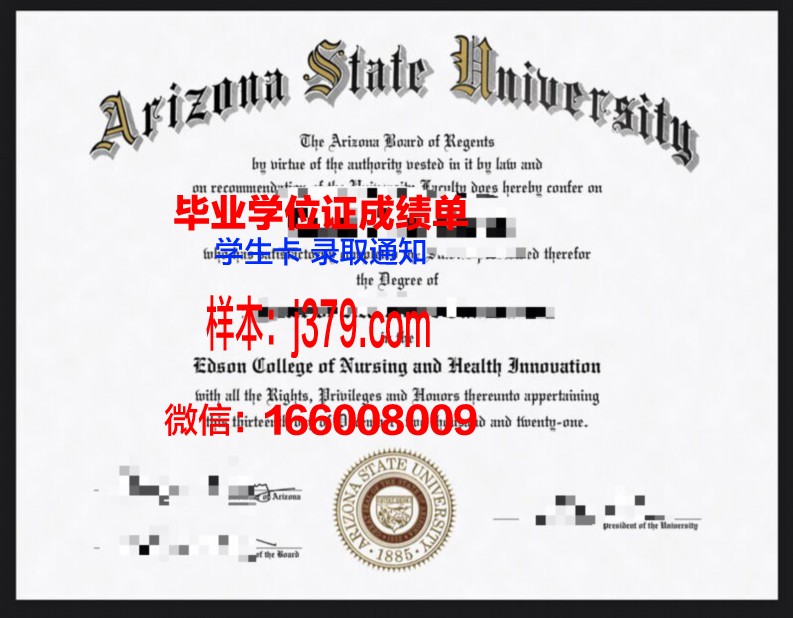 霍巴特和威廉史密斯学院(威廉史密斯学院)校园卡(霍巴特史密斯学院好吗)
