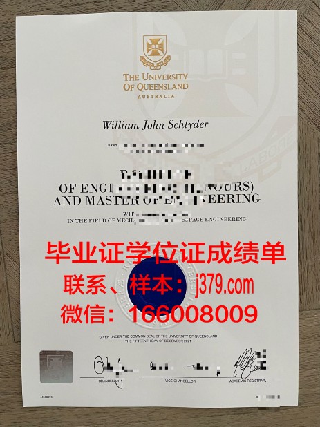 维戈大学读多久才毕业证(维大是什么大学)