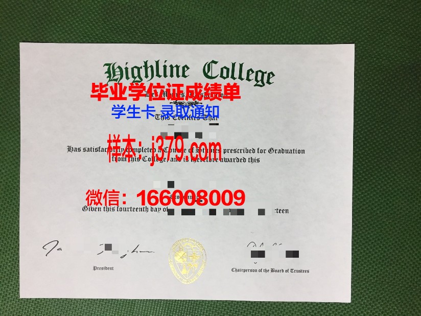 阿莱恩特国际大学拿不了毕业证