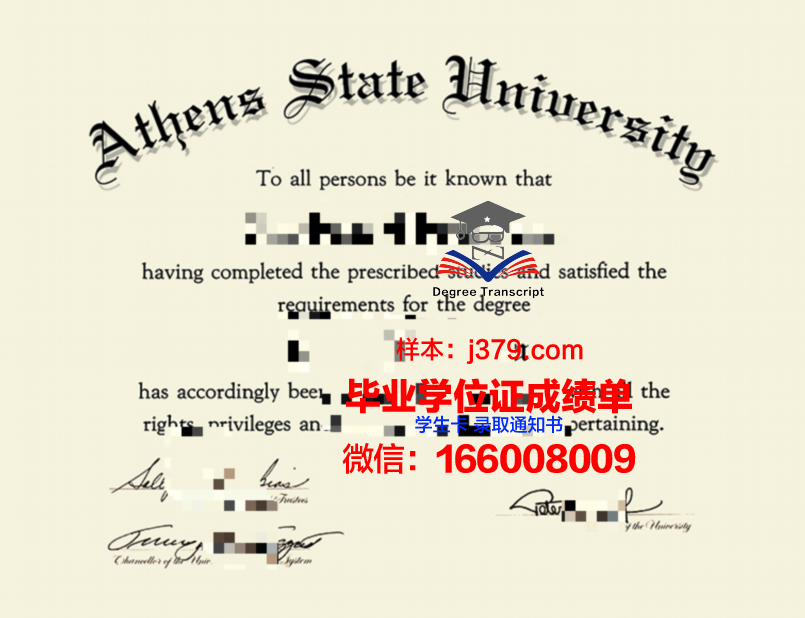 雅典经商大学毕业证是什么样呢(雅典经济与商业大学)