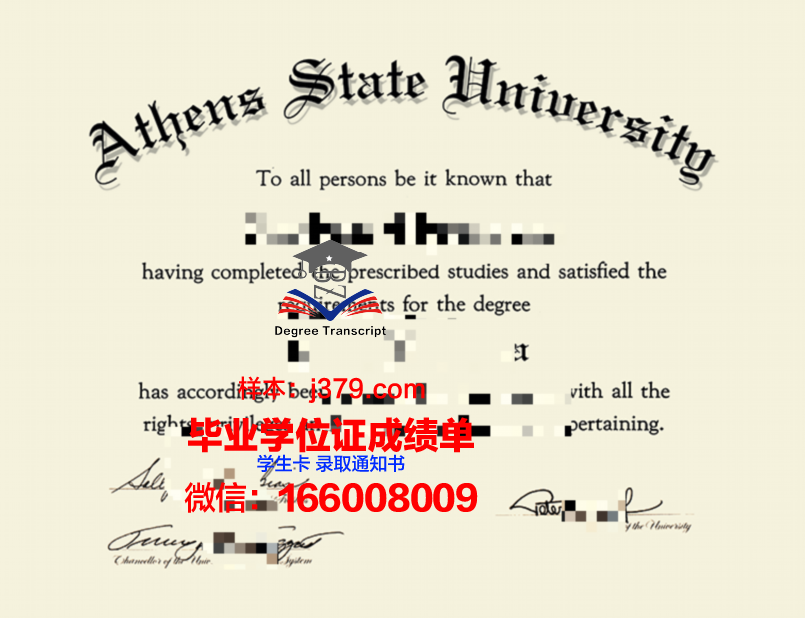 雅典经商大学博士毕业证书(雅典大学留学费用)