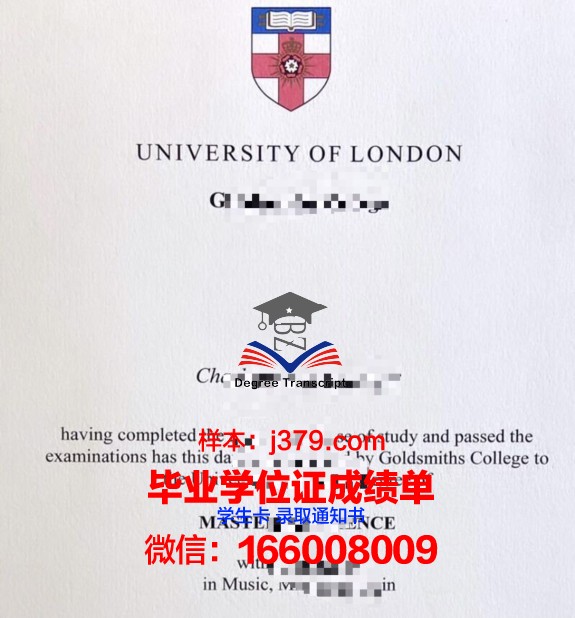 霍巴特和威廉姆史密斯学院毕业证丢失怎么补办
