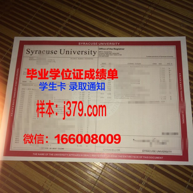 雪城大学毕业证书样本(雪城大学毕业证书样本图片)