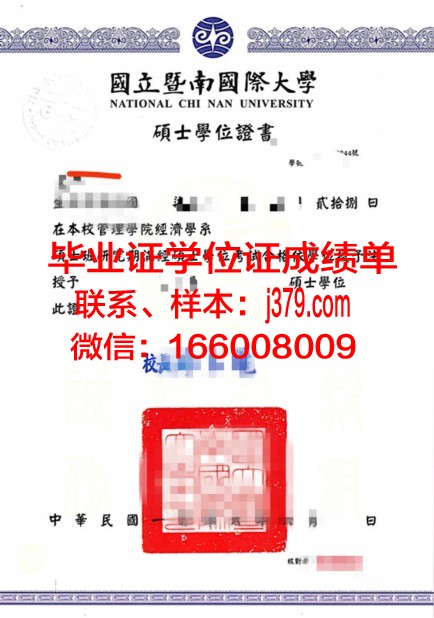 霍林斯大学硕士学位证：一份跨越时空的学术荣耀
