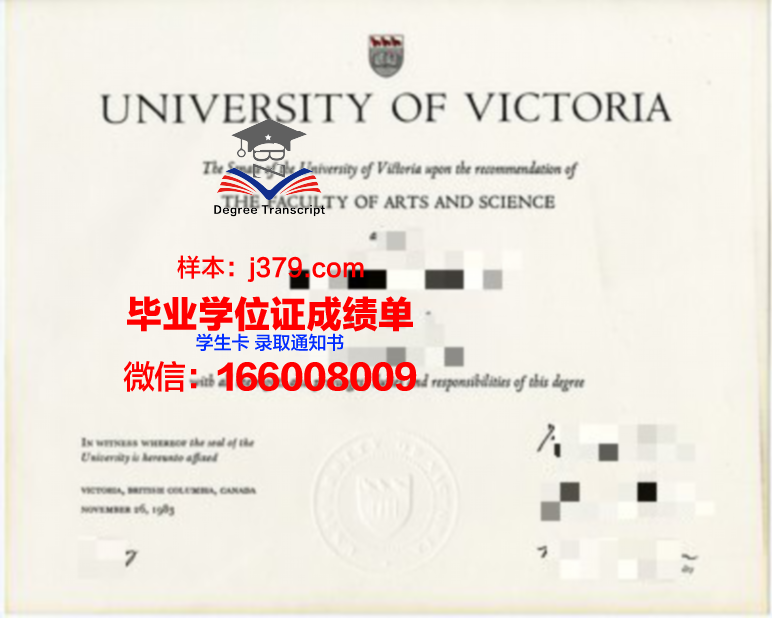 维多利亚理工学院毕业证邮寄(维多利亚大学条件)