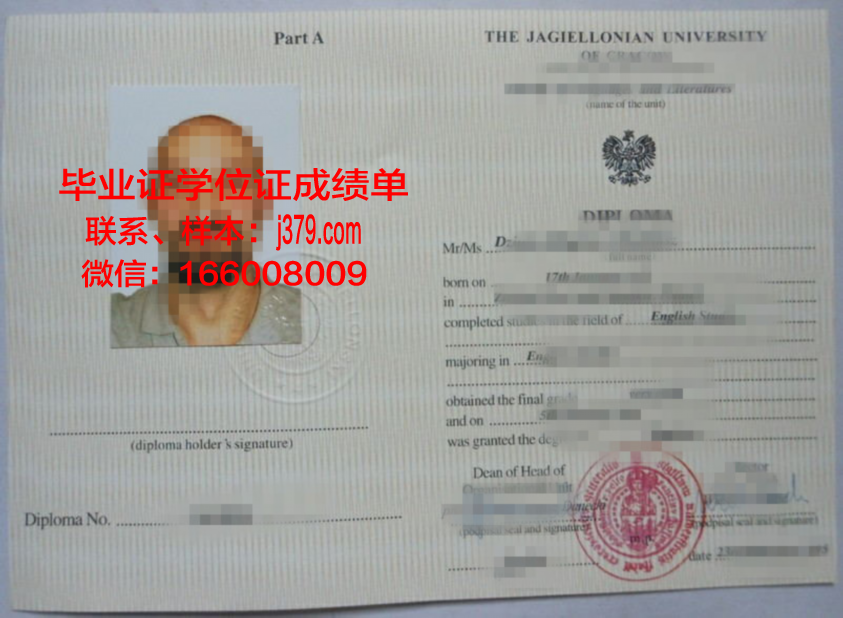 雅盖隆大学拿不了毕业证(雅盖隆大学博士)