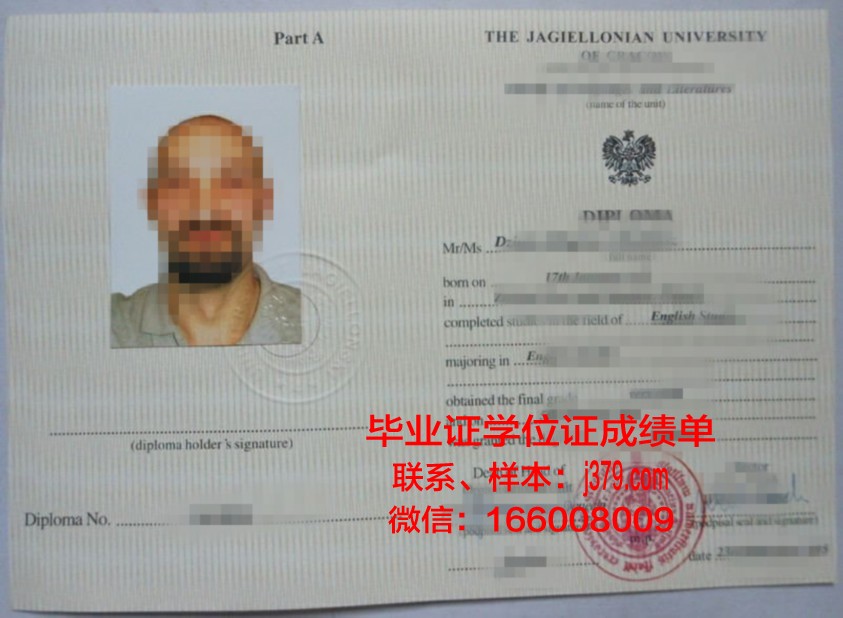 雅盖隆大学拿不了毕业证(雅盖隆大学博士)