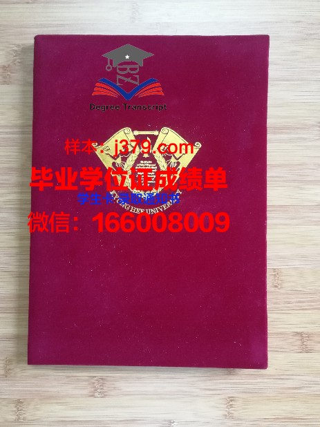 韩国大学第四年审查毕业证(韩国大学毕业证和学位证)