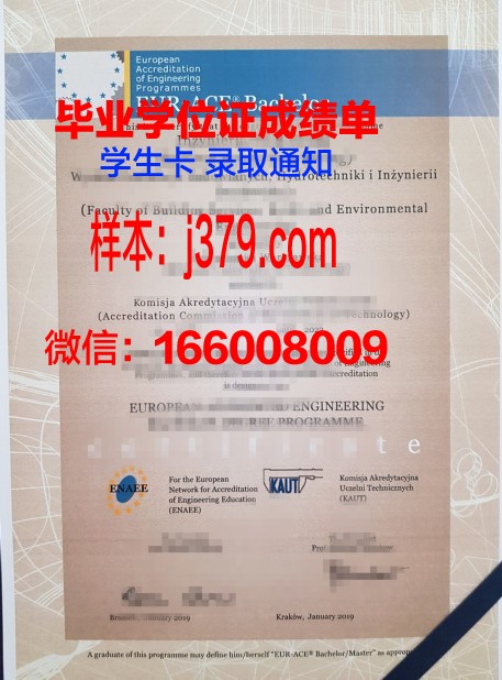 华沙生命科学大学证书成绩单(波兰华沙生命科学大学qs)