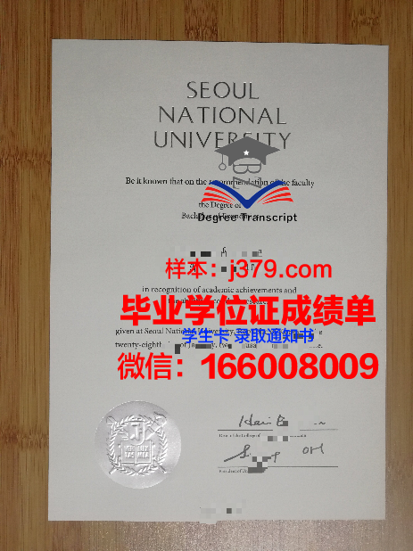 韩国技术教育大学毕业证书图片(韩国技术教育大学毕业证书图片大全)