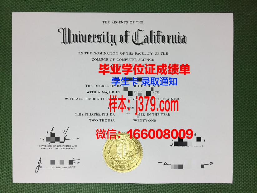 十月六日大学毕业证是什么模样(10月份发毕业证)