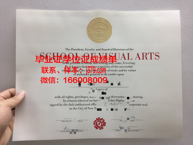 音乐与表演艺术学院学历证书(音乐与表演艺术学院学历证书查询)