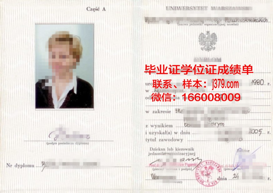华沙生命科学大学证书成绩单(波兰华沙生命科学大学qs)
