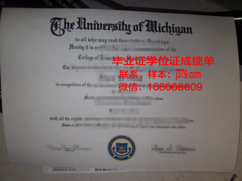 医学毕业证是什么颜色(医学毕业证图片)