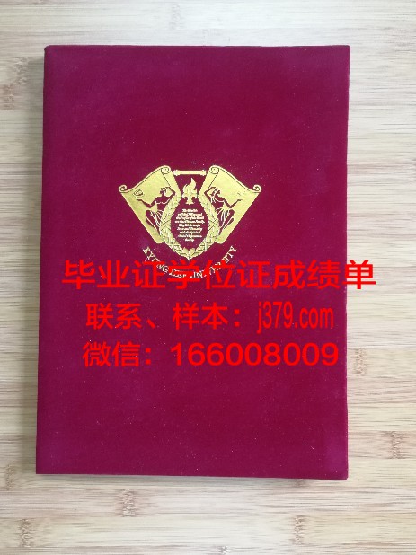 韩国体育大学学位证书(韩国体育大学入学条件)