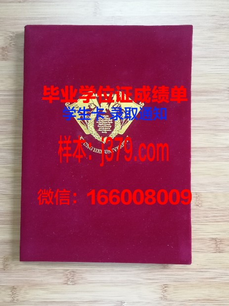 韩国高等科技学院毕业证图片样本(韩国科技高中属于什么学历)