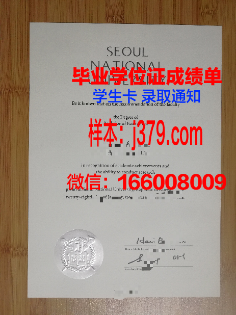 韩国技术教育大学毕业证是什么模样(韩国职业教育)