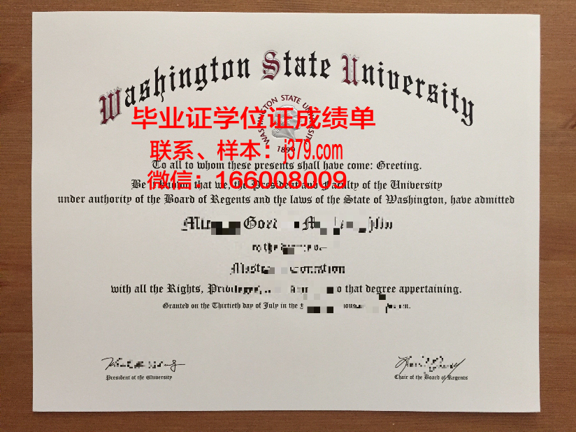 华盛顿学院毕业证图片