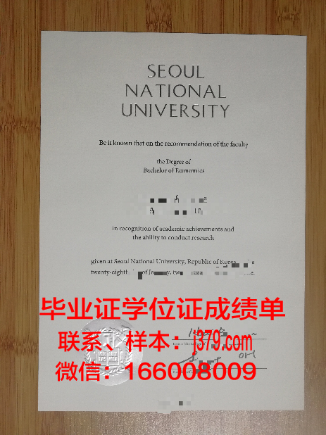 韩国航空大学研究生毕业证(韩国航空大学研究生毕业证书图片)