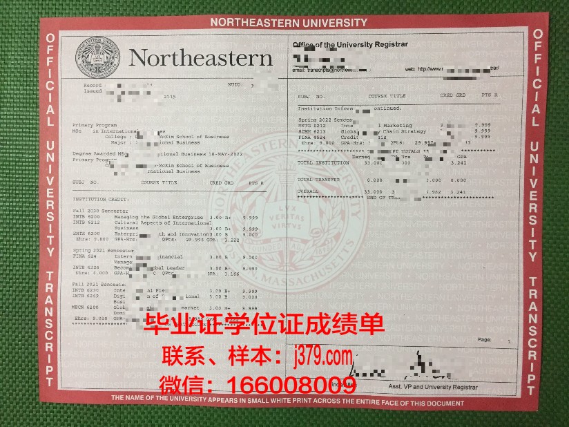 韩东大学毕业证书什么颜色(东北大学秦皇岛分校毕业证书上写)